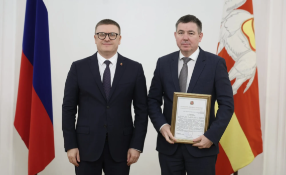 ММК-Метиз получил награду губернатора