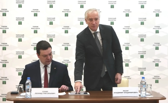 Губернатор Мазур и глава Томского политеха запустили первую в России «холодную» геотермальную станцию Губернатор Мазур и глава Томского политеха запустили первую в России «холодную» геотермальную станцию