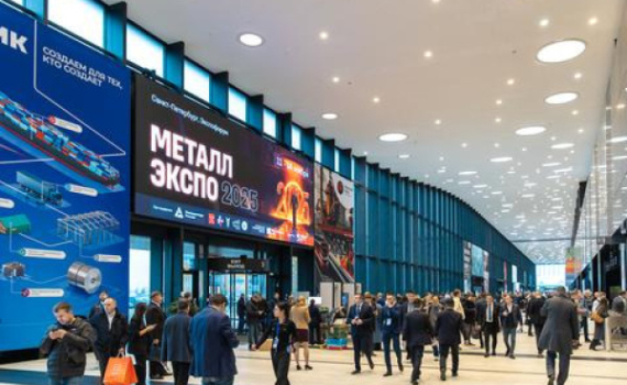 ММК использует ИИ и мобильных контролеров для мониторинга качества продукции