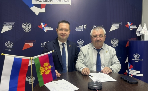 Кубань укрепляет связи с Сербией и Филиппинами Кубань укрепляет связи с Сербией и Филиппинами