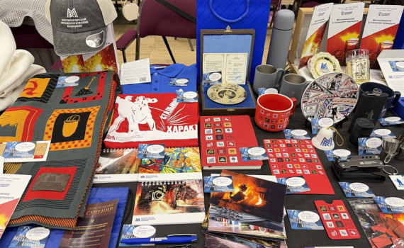 Продукция Магнитки признана лучшей на конкурсе «Туристический сувенир» Продукция Магнитки признана лучшей на конкурсе «Туристический сувенир»