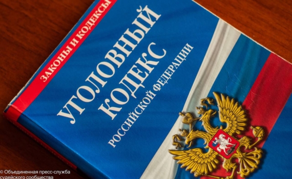 В Томске организатор нарколаборатории получил 15 лет строгого режима В Томске организатор нарколаборатории получил 15 лет строгого режима